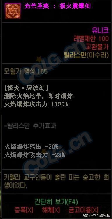 DNF发布网把正试服玩成私服 DNF发布网把正试服玩成私服