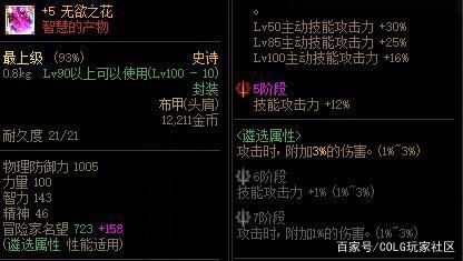 DNF发布网灰色私服(DNF发布网面板灰色) DNF发布网灰色私服(DNF发布网面板灰色)