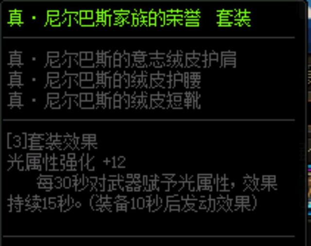DNF发布网哪个主播在 DNF发布网哪个主播在