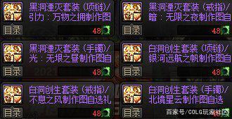 DNF发布网最好玩的 DNF发布网最好玩的
