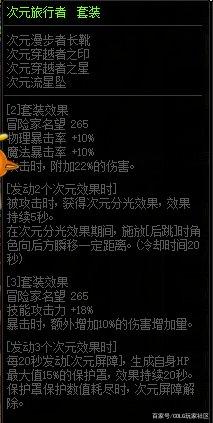 DNF发布网怎么躲检测(dnf是怎么检测数据的) DNF发布网怎么躲检测(dnf是怎么检测数据的)