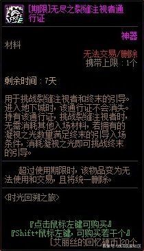 DNF发布网检测文件是哪个(dnf检测时间大概是什么时候) DNF发布网检测文件是哪个(dnf检测时间大概是什么时候)