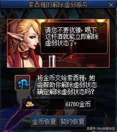 dnf防官公益服发布网(DNF发布网公益服发布网) dnf防官公益服发布网(DNF发布网公益服发布网)