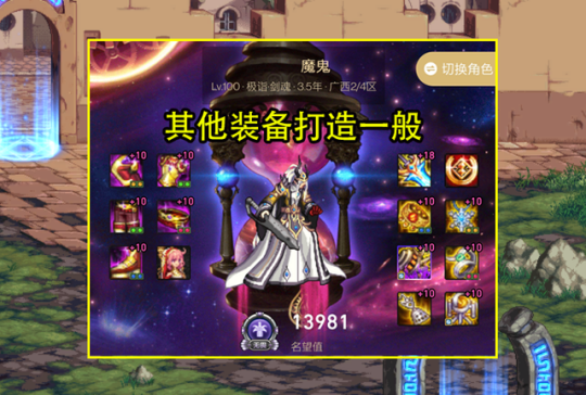 DNF发布网玩过私服怎么恢复 DNF发布网玩过私服怎么恢复