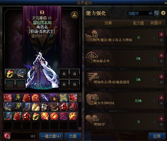 DNF发布网永恒大陆版(dnf永恒大陆版本) DNF发布网永恒大陆版(dnf永恒大陆版本)