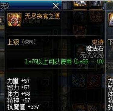 DNF发布网台服私服全部物品代码(DNF发布网台服ce) DNF发布网台服私服全部物品代码(DNF发布网台服ce)