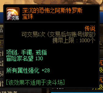 DNF发布网有女鬼剑(dnf女鬼剑好玩吗) DNF发布网有女鬼剑(dnf女鬼剑好玩吗)