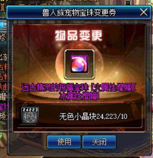 DNF发布网抓娃娃(dnf套娃) DNF发布网抓娃娃(dnf套娃)