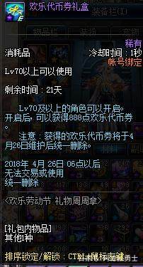 DNF发布网打击感(dnf改的毫无打击感) DNF发布网打击感(dnf改的毫无打击感)