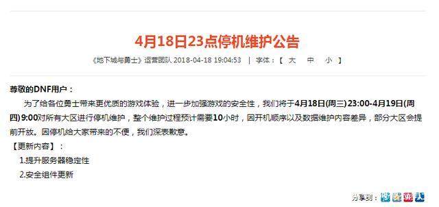 DNF发布网洞察之眼(dnf洞察之眼通关攻略) DNF发布网洞察之眼(dnf洞察之眼通关攻略)