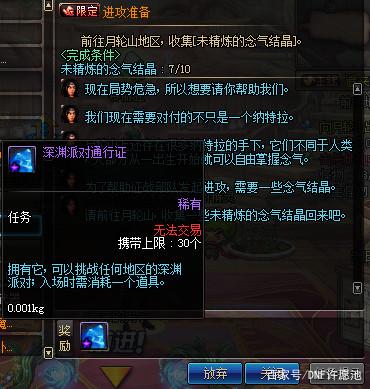 w10可以玩DNF发布网(w10系统玩dnf咋样啊) w10可以玩DNF发布网(w10系统玩dnf咋样啊)