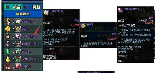DNF发布网晨曦(晨曦工作室卖号平台) DNF发布网晨曦(晨曦工作室卖号平台)