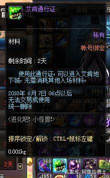 DNF发布网最多人玩的私服 DNF发布网最多人玩的私服