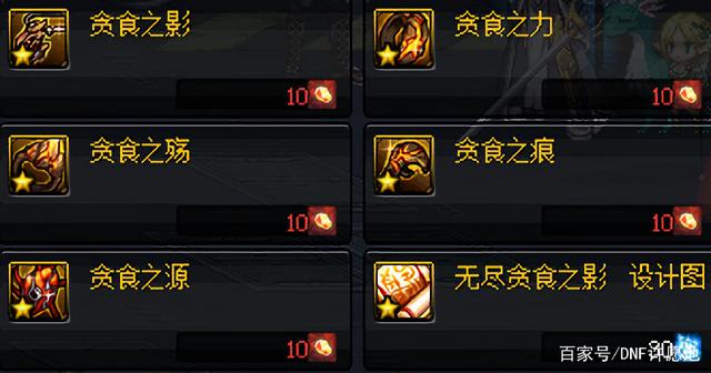 DNF发布网有女鬼剑的(dnfpk女鬼剑) DNF发布网有女鬼剑的(dnfpk女鬼剑)