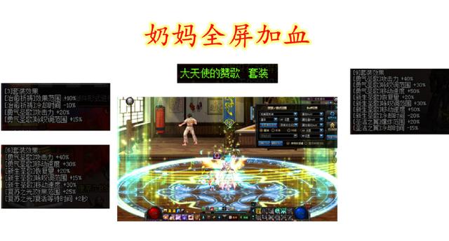 DNF发布网炸频道是怎么回事(dnf频道爆率) DNF发布网炸频道是怎么回事(dnf频道爆率)