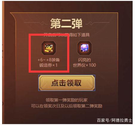 DNF发布网玩私服好吗 DNF发布网玩私服好吗