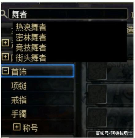 DNF发布网显示密码不正确(dnf输入账号密码后无响应) DNF发布网显示密码不正确(dnf输入账号密码后无响应)