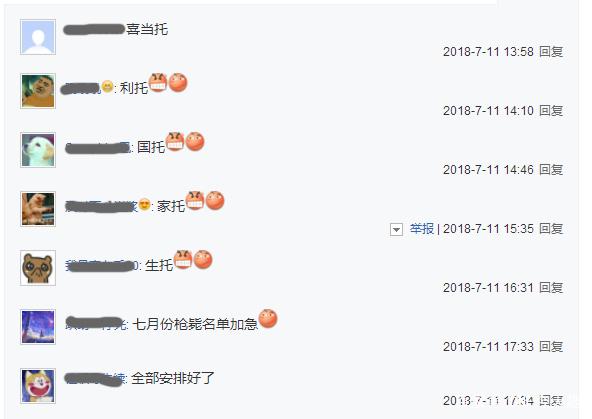 DNF发布网有2020国庆套的私服(DNF发布网国庆套多少钱一套2020) DNF发布网有2020国庆套的私服(DNF发布网国庆套多少钱一套2020)