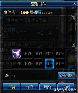 DNF发布网最好玩的 DNF发布网最好玩的