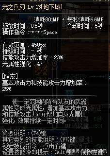 DNF发布网最好玩的 DNF发布网最好玩的