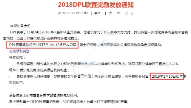 DNF发布网秒天辅助(dnf秒杀辅助) DNF发布网秒天辅助(dnf秒杀辅助)