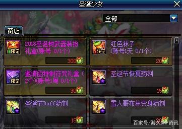 DNF发布网灵魂之痕(dnf灵魂之痕会涨价吗) DNF发布网灵魂之痕(dnf灵魂之痕会涨价吗)