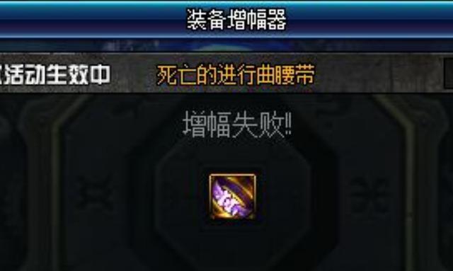 DNF发布网怎样才能去掉门票限制(dnf门票怎么获得) DNF发布网怎样才能去掉门票限制(dnf门票怎么获得)