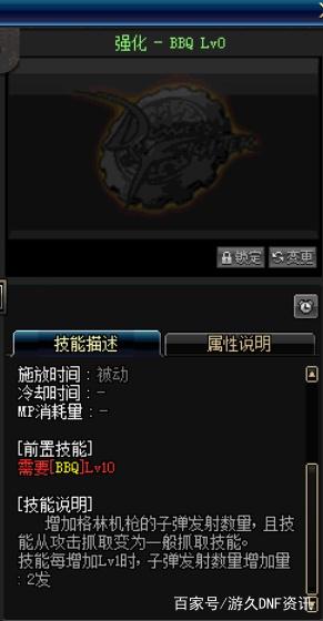 DNF发布网无限点券群 DNF发布网无限点券群