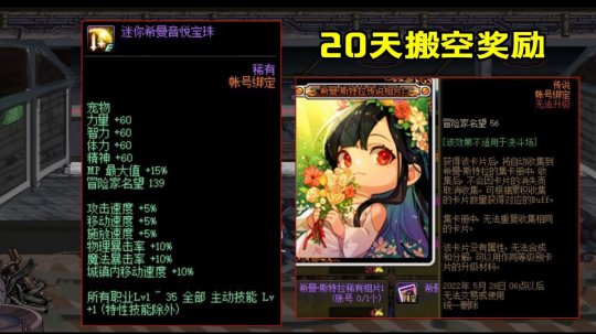 下载了DNF发布网后电脑变卡了(dnf下载为什么那么慢) 下载了DNF发布网后电脑变卡了(dnf下载为什么那么慢)
