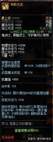DNF发布网深渊三图(dnf新地图深渊) DNF发布网深渊三图(dnf新地图深渊)