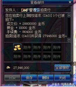 DNF发布网永恒大陆版(dnf永恒大陆版本) DNF发布网永恒大陆版(dnf永恒大陆版本)