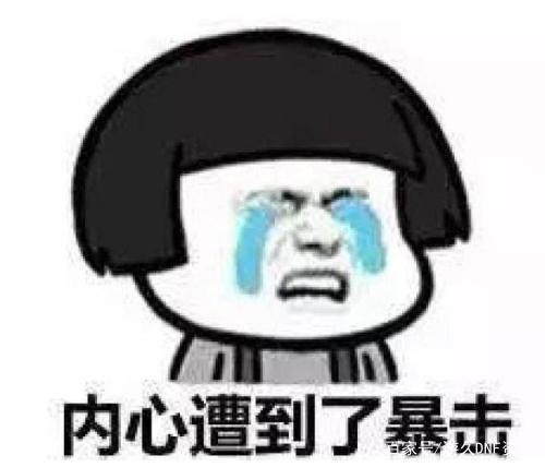 仙池DNF发布网 仙池DNF发布网