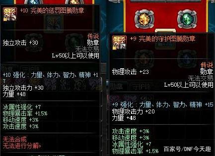 DNF发布网打击感(dnf改的毫无打击感) DNF发布网打击感(dnf改的毫无打击感)
