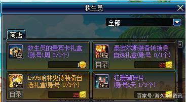 DNF发布网特效技能(dnf特效装备大全解析) DNF发布网特效技能(dnf特效装备大全解析)