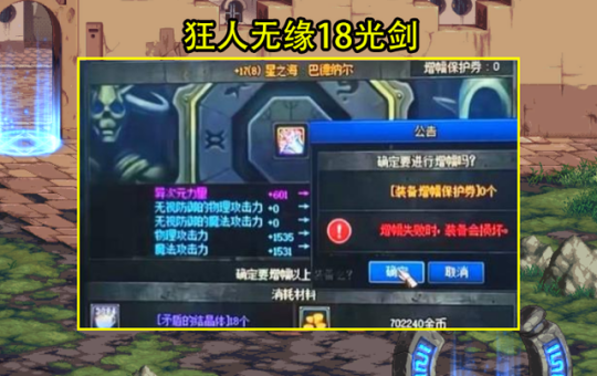 dnf公益服发布网智慧引导版本(详解智慧引导版本的特点和玩法) dnf公益服发布网智慧引导版本(详解智慧引导版本的特点和玩法)
