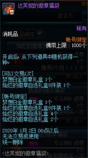 dnf公益服发布网智慧引导版本(详解智慧引导版本的特点和玩法) dnf公益服发布网智慧引导版本(详解智慧引导版本的特点和玩法)
