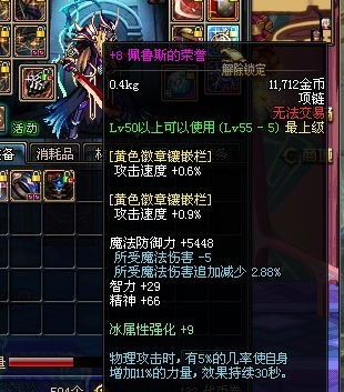 DNF发布网怎么无限门票 DNF发布网怎么无限门票