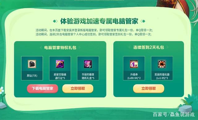 DNF发布网特效技能(dnf特效装备大全解析) DNF发布网特效技能(dnf特效装备大全解析)