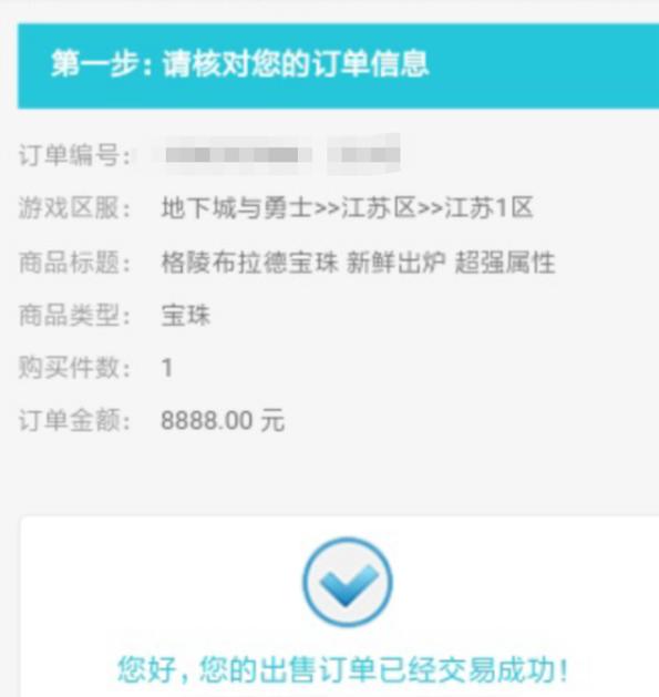 DNF发布网登入权限