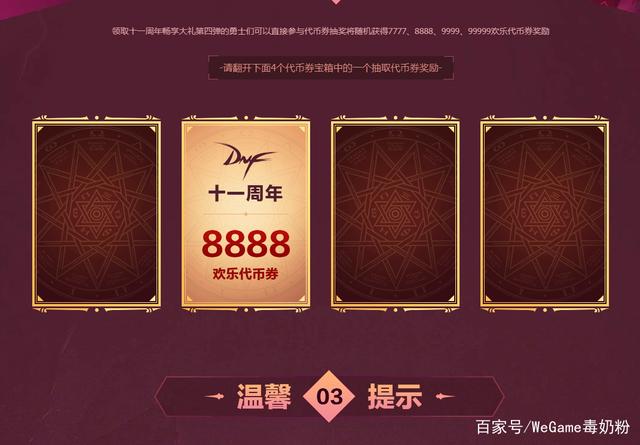 DNF发布网捡东西辅助(dnf自动捡物脚本) DNF发布网捡东西辅助(dnf自动捡物脚本)