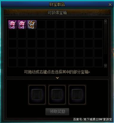 DNF发布网商城购物中断(dnf商城有什么可以交易的) DNF发布网商城购物中断(dnf商城有什么可以交易的)