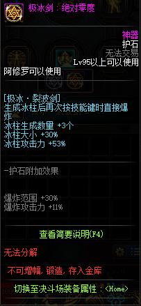 DNF发布网怎样才能去掉门票限制(dnf门票怎么获得) DNF发布网怎样才能去掉门票限制(dnf门票怎么获得)