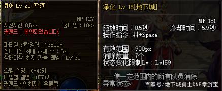 DNF发布网的gm管理怎么破解(dnf gm版) DNF发布网的gm管理怎么破解(dnf gm版)