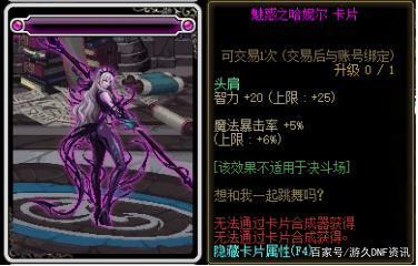 DNF发布网无线连接频道(dnf无限网络连接不稳定) DNF发布网无线连接频道(dnf无限网络连接不稳定)