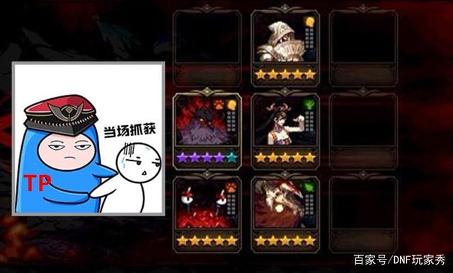 DNF发布网怎么躲检测(dnf是怎么检测数据的) DNF发布网怎么躲检测(dnf是怎么检测数据的)