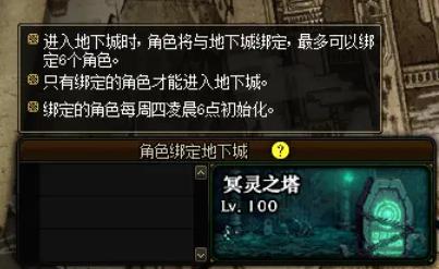 DNF发布网帐号被封了怎么办 DNF发布网帐号被封了怎么办