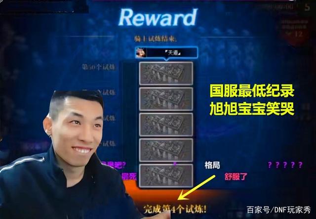 DNF发布网架构图片 DNF发布网架构图片