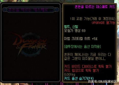 DNF发布网皓日私服(DNF发布网51皓日至尊装扮) DNF发布网皓日私服(DNF发布网51皓日至尊装扮)