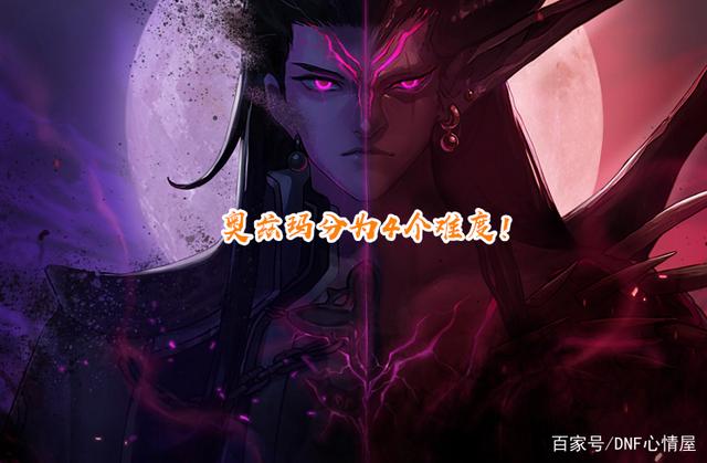 DNF发布网有女鬼剑(dnf女鬼剑好玩吗) DNF发布网有女鬼剑(dnf女鬼剑好玩吗)