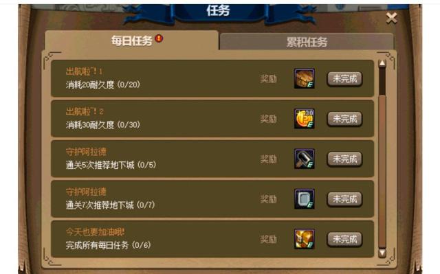 DNF发布网把正试服玩成私服 DNF发布网把正试服玩成私服